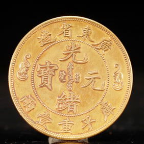 An Exquisite Gold Coin