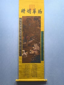 A Chinese Vertical Scroll Ink Painting of Character and Story on Silk