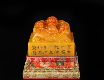 An Exquisite Tianhuang Stone Dragon Pattern Seal