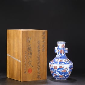 An Exquisite Blue and White Underglaze-Red Flower Pattern Seawater Pattern Double-Ears Vase