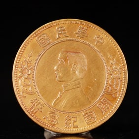 An Exquisite Gold Coin