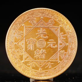 An Exquisite Gold Coin