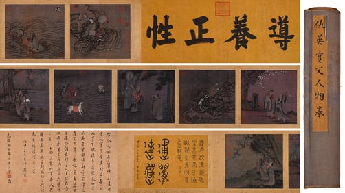 A Chinese Vertical Scroll Ink Painting of Character and Story on Silk
