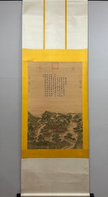 A Chinese Vertical Scroll Ink Painting of Landscape on Silk