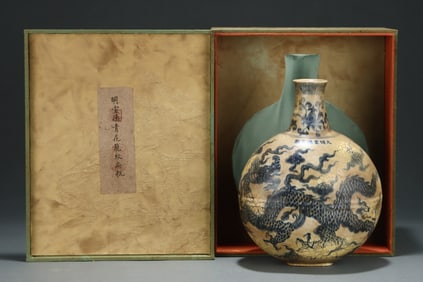 An Exquisite Blue and White Dragon Pattern Lotus Pattern Vase