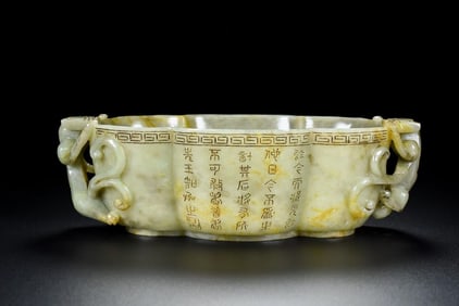 An Exquisite White Jade with poem Double-Ears Censer Ornament