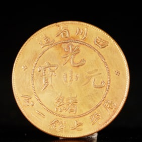 An Exquisite Gold Coin