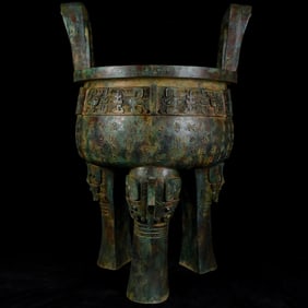 An Exquisite Bronze Beast-Face Pattern With Inscription Double-Ears and Tripod Censer