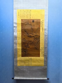 A Chinese Vertical Scroll Ink Painting of Landscape on Paper