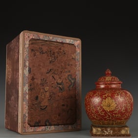 An Exquisite Red Glazed Lotus Pattern Seawater Pattern Jar