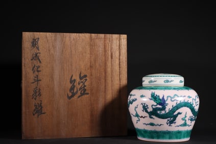 An ExquisiteFamille-Rose Dragon Pattern Jar