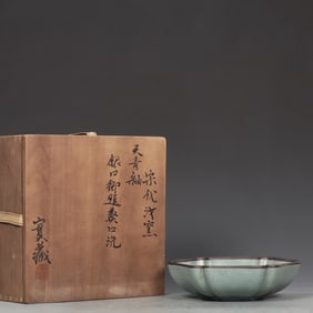 An Exquisite Ru yao Sky Blue Glazed Brush Washer