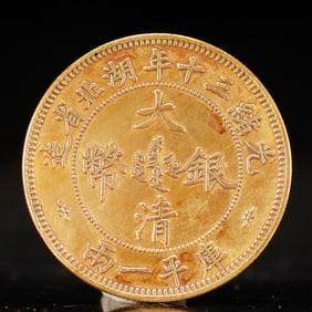 An Exquisite Gold Coin