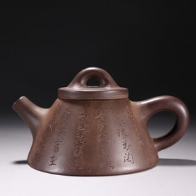 An Exquisite  Purple Sands with poem Teapot