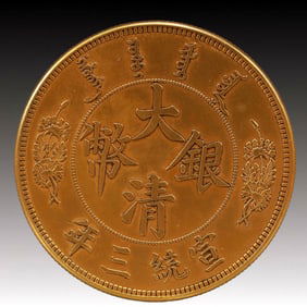 An Exquisite Gold Coin