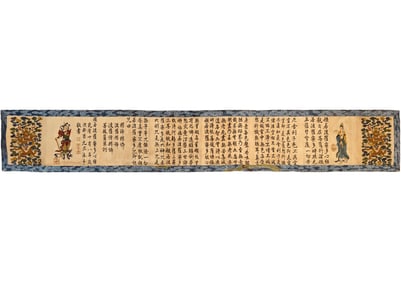 An exquisite kesi Buddhist sutra with dragon pattern