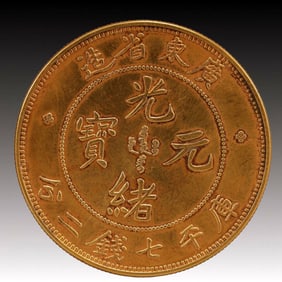 An Exquisite Gold Coin