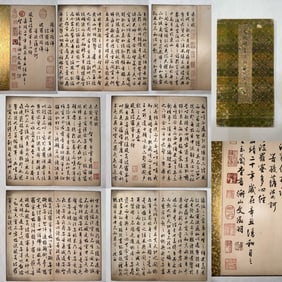 A Chinese Album Ink Calligraphy on Paper