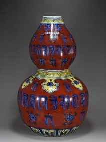 A Huge Red Glazed Blue and White Lotus Pattern Gourd-Shaped Vase,With Sanskrit