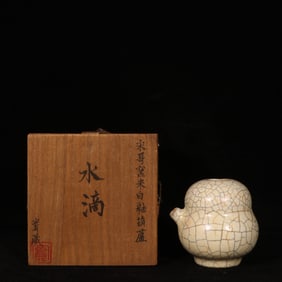 An Exquisite Ge yaoAn Exquisite White Glazed Gourd-Shaped Water Pot