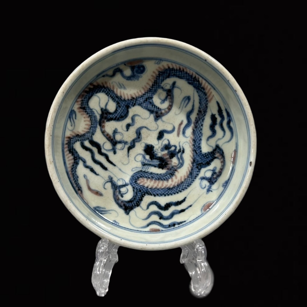 An Exquisite Blue and White Underglaze-Red Dragon Pattern Brush Washer (1 of 7)