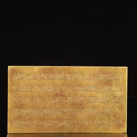 An Exquisite Gilt Bronze Ornament