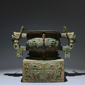 An Archaic Bronze Beast-Face Pattern Dragon-Ears Censer