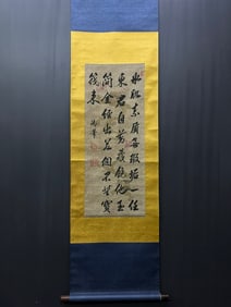 A Chinese Vertical Scroll Ink Calligraphy on Silk