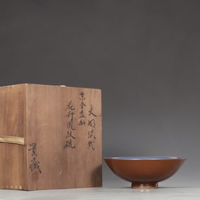 An Exquisite Blue Glazed Flower and Phoenix Pattern Bowl