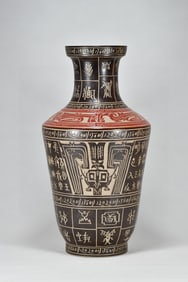 A Rare Mirror Black Glaze Vase,With Inscription