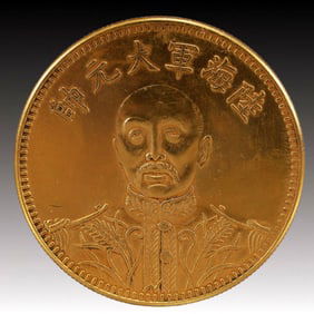 An Exquisite Gold Coin