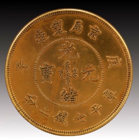 An Exquisite Gold Coin