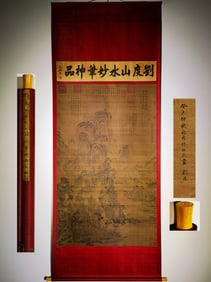 A Chinese Vertical Scroll Ink Painting of Landscape on Silk