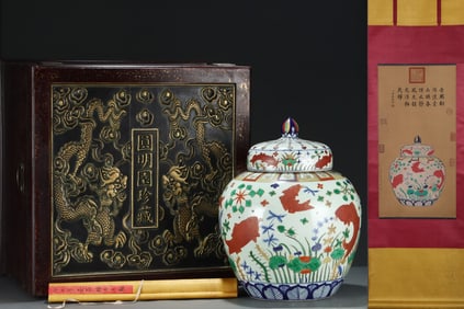 An Exquisite Wucai Hornwort Pattern Jar with Cover,with Vertical Scroll Painting on Silk