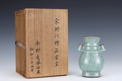 An Exquisite Guan yao Double-Ears Vase