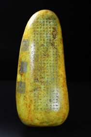 An Exquisite Archaic Jade Poem Ornament