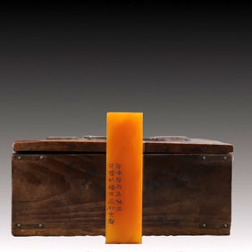 An Exquisite Tianhuang Stone poem Seal