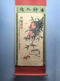 A Chinese Vertical Scroll Ink Painting of Flower and Fruit on Paper