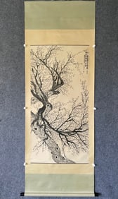 A Chinese Vertical Scroll Ink Painting of Flower on Paper