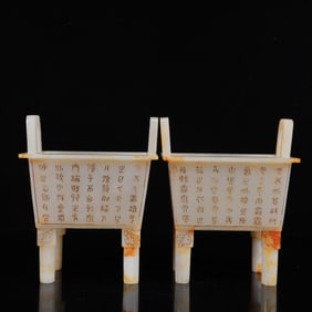 A Pair of Exquisite White Jade Double-Ears and Four Legs Censers