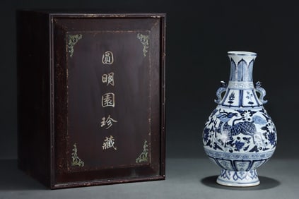 A Rare Blue and White Kylin Pattern Double-Ears Vase