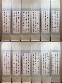 A Set of Chinese Vertical Scroll Ink Painting of Calligraphy on Paper,Qi Gong