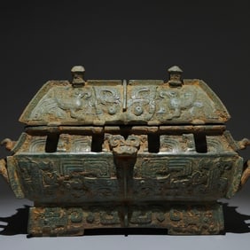 An Archaic Bronze Phoenix Pattern Ritual vessel,with Inscription