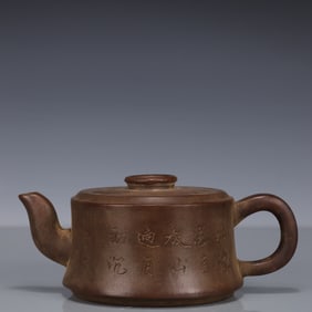 An Exquisite Purple Sands poem Teapot