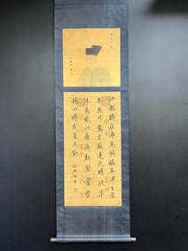 A Chinese Vertical Scroll Ink Calligraphy on Silk