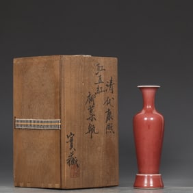 An Exquisite Peach Bloom Glazed Vase