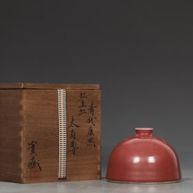 An Exquisite PeachBloom-Glazed Jar