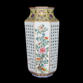 A Huge Famille-Rose Flower Pattern Vase,With Poem