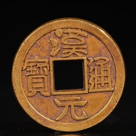 An Exquisite Gilt Bronze Coin