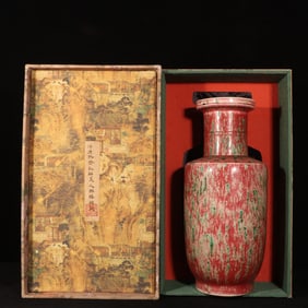 A Huge Ji Red Glazed Vase